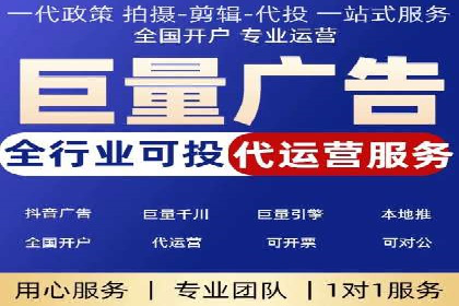 揭秘sem竞价托管代运营的背后操作